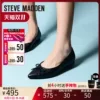 Товары от stevemadden旗舰店