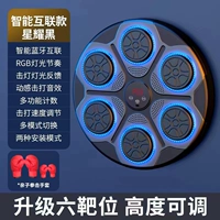 [Smart Bluetooth Mobile Phone Interconnection+родительские перчатки] Бесплатные удары/музыку/ритм светлый эффект/стерео аудио/Отправить мощные магические наклейки