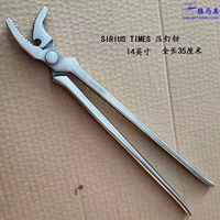 Sirius Time Crusher 14 дюймов
