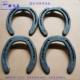 CS Oprastcle Hoof Iron 2#One Pay Four