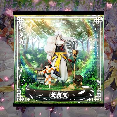 taobao agent 【Move】Soul Jade Studio Inuyasha -Killing Pill Limited GK -specific display box pre -sale
