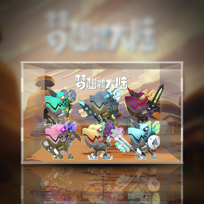 taobao agent 【Move】LAMTOYS Discourage Dragon Wazzup Dream New World Blind Blind Dedicated Show