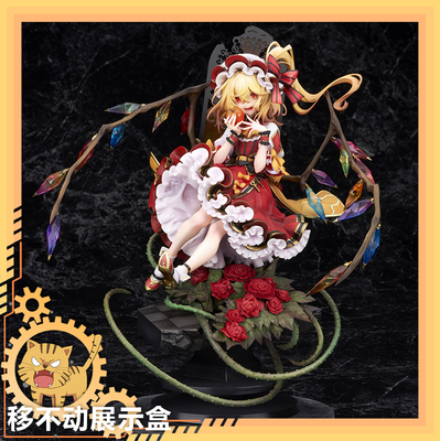 taobao agent 【Move】Alter Oriental Project, Miss Frank Delu Er Hand