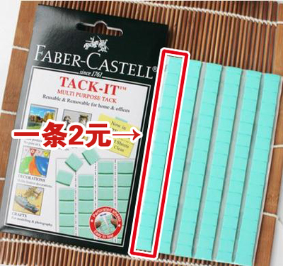 taobao agent Clane imported clay hand -made photo frameless rubber clay treasure stickers model glue