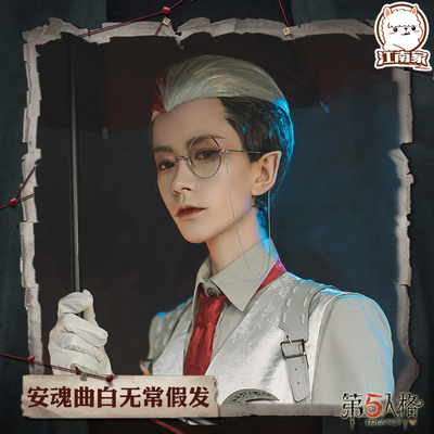taobao agent White wig, cosplay