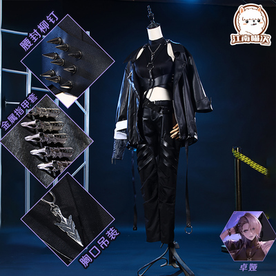 taobao agent Jiangnan Meow Secondary Lost Talit Hila COS Director Game COSPLAY Zhuo Ya full set of COS clothing