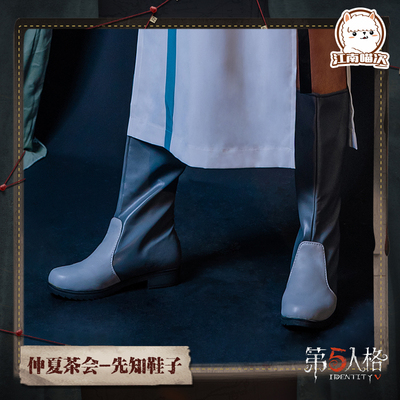 taobao agent Jiangnan Meow Fifth Personality COS Midsummer Tea Prophet COSPLY shoes