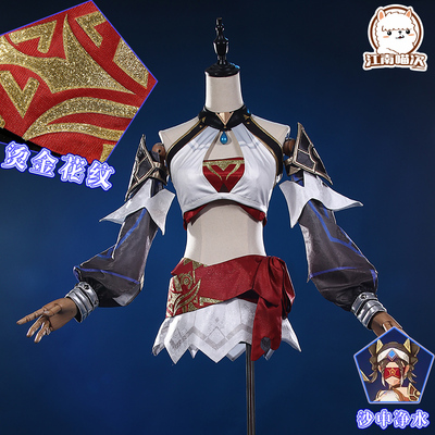 taobao agent Jiangnan Meowihara COS COS Gold Global Coster Water COSPLAY Game Anime Costume Full Set