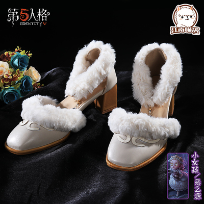 taobao agent Toy, props, footwear, cosplay