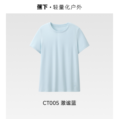 蕉下女士透气棉质短袖T恤