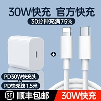 Apple, комплект, 30W, 1.5м