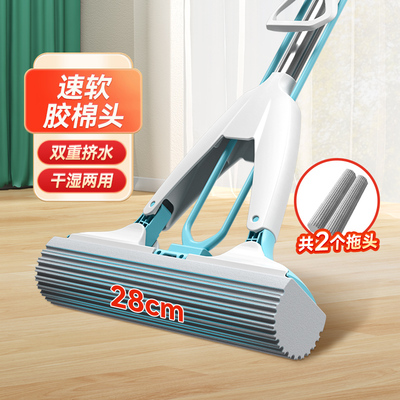 美丽雅胶棉拖把厨房浴室对折挤水