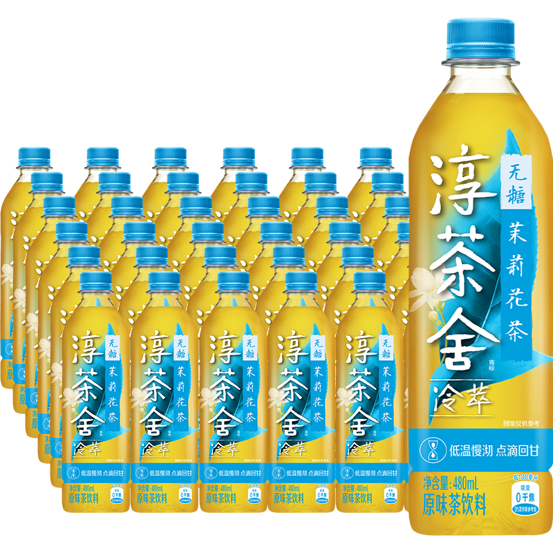 舒淇代言淳茶舍茉莉花茶480ml*12瓶*3箱