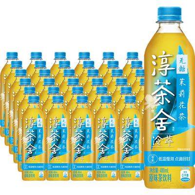 淳茶舍茉莉花茶480ml×36瓶