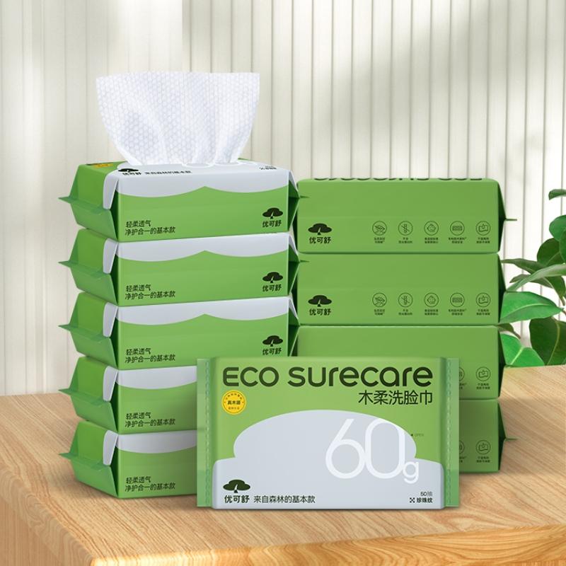 5福袋红包：EcosureCare 优可舒 木柔洗脸巾 50抽*10包 手淘20.9元包邮 