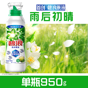 【单瓶试用】雨后初晴碧浪洗衣原液