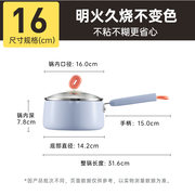 COOKER KinG炊大皇NG16BC 不粘奶锅16cm
