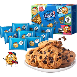 趣多多香脆曲奇饼干510g*2