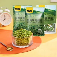 Краб -икра, аромат зеленый горох 285 г + Чесночный вкус зеленый горох 285 г + Оригинальный вкусный зеленый горох 285 г