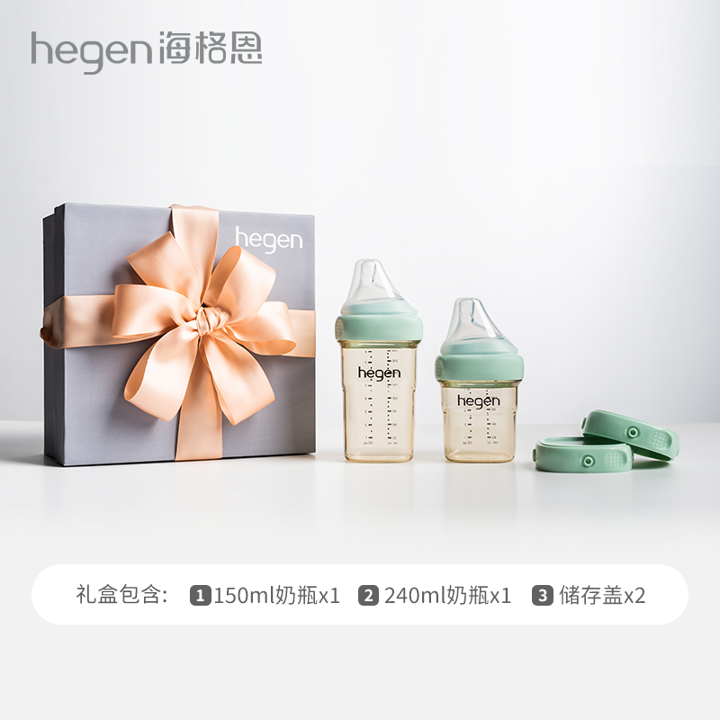 新加坡hegen新生婴儿宽口径PPSU奶瓶礼盒防呛防胀仿母乳奶嘴耐摔