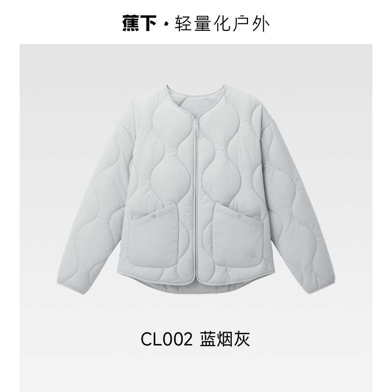 【下拉享优惠】蕉下女士圆领气绒服外套抗湿冷保暖冲锋衣内胆