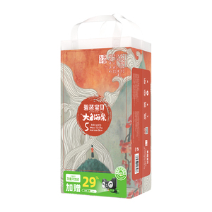 加量装碧芭宝贝大鱼海棠尿裤婴儿超薄透气尿不湿拉拉裤训练裤