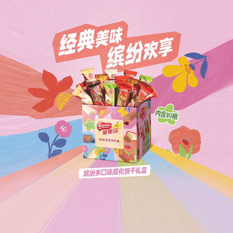 11.5！雀巢脆脆鲨30条混合口味威化饼干
