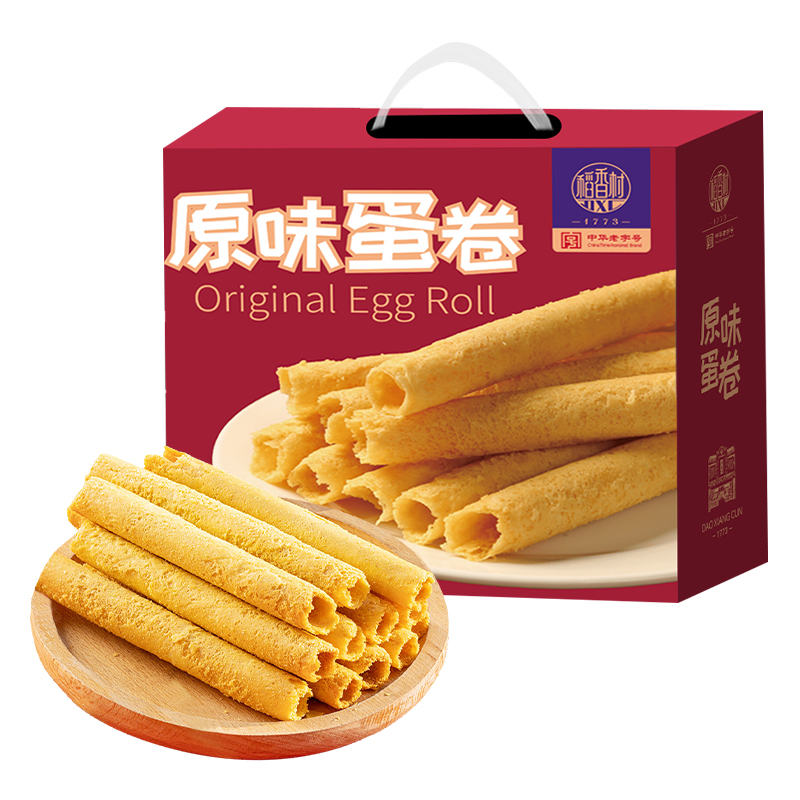 稻香村黑芝麻桃酥800g/鸡蛋券380g