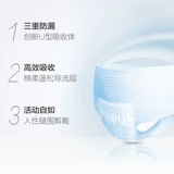 TENA/添宁 Подгузники типа трусов, брюки для активного отдыха для взрослых, размер L, брюки-подтягивания для пожилых людей, беременных и лежачих женщин, подгузники