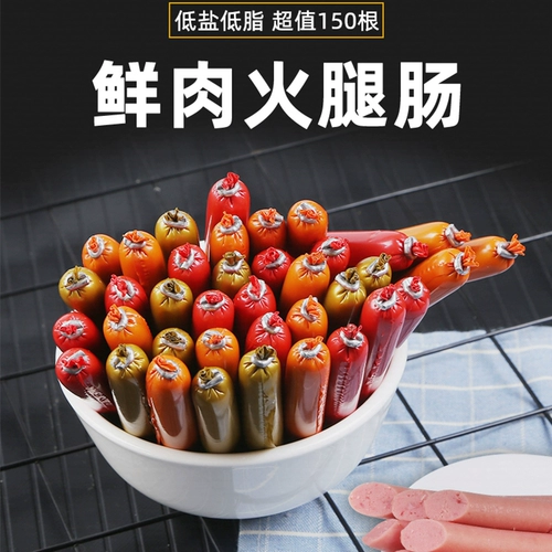 Собачья закусочная хэм -колбаса кальций без плюшевого золота