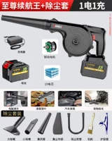Supreme Empty Hang Wang 3 [15 Электрические ядра | 1 Электрический 1 заряд