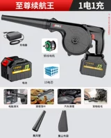 Supreme Everbar Hangwang 3 использует [15 электрических ядер | 1 Electric 1 зарядка]