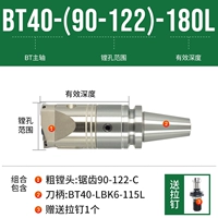 BT40- [90-122] -180
