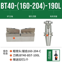 BT40- [160-204] -190