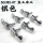 Япония GOTOH SG381 Qin button народное заводное устройство для электроакустической гитары с намоткой квазиструнной кнопки односторонний набор из шести mini 4