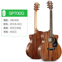 SP700G отсутствие углового персикового ядра