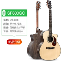 SF800GC [Новое обновление]