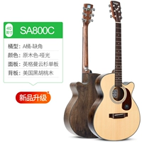 SA800C 【Новое обновление】 CORTIT