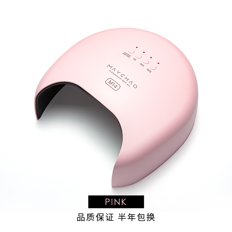 New M14 Phototherapy Machine PinkNail lamp Quick drying Nail lamp Portable Mini dry Phototherapy machine household Nail Polish Manicure shop special-purpose hot lamp