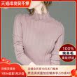 Woolen Sweater Women's 100 Pure Wool Bottomed Sweater With Half High Neck Long Sleeve Autumn And Winter New Style Sweater Foreign Style Sweater