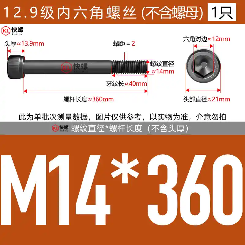 Vít lục giác mở rộng cấp 12.9 M4M5M6M8M10M12M14M16M24*100-400 bu lông đầu cốc