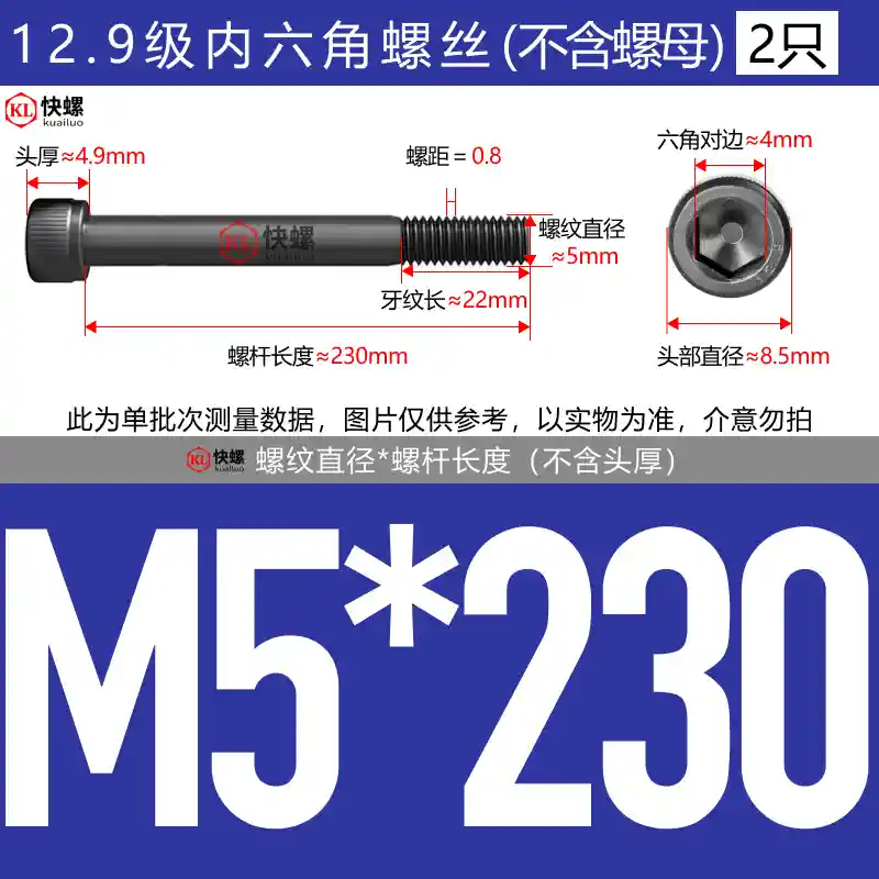 Vít lục giác mở rộng cấp 12.9 M4M5M6M8M10M12M14M16M24*100-400 bu lông đầu cốc