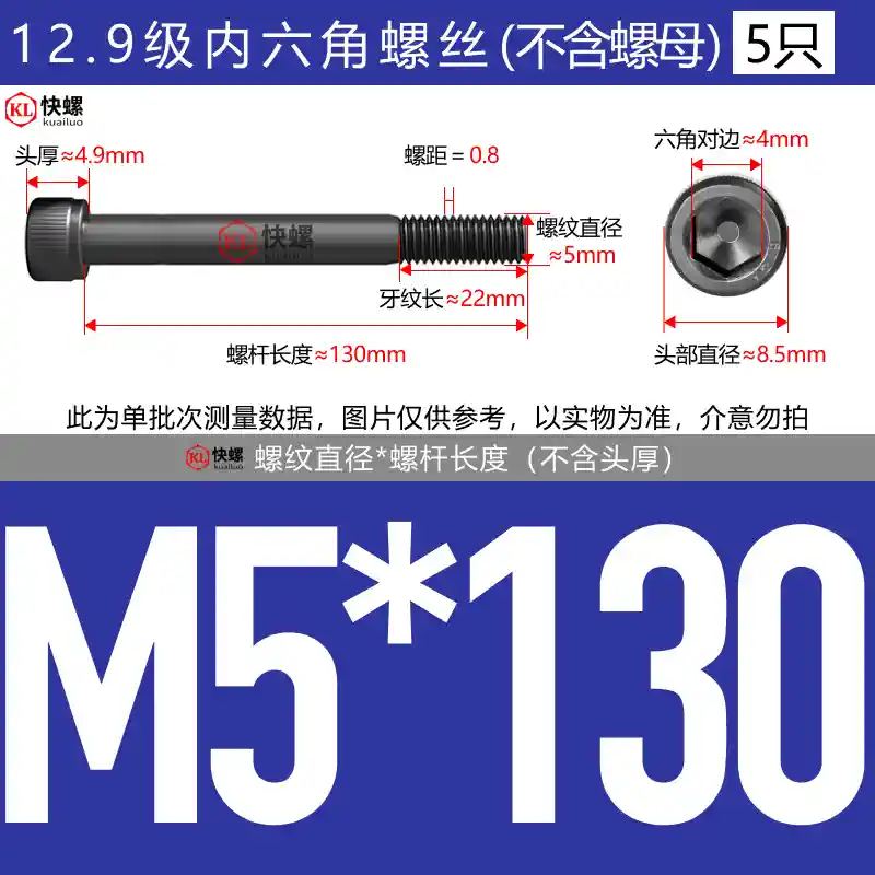 Vít lục giác mở rộng cấp 12.9 M4M5M6M8M10M12M14M16M24*100-400 bu lông đầu cốc