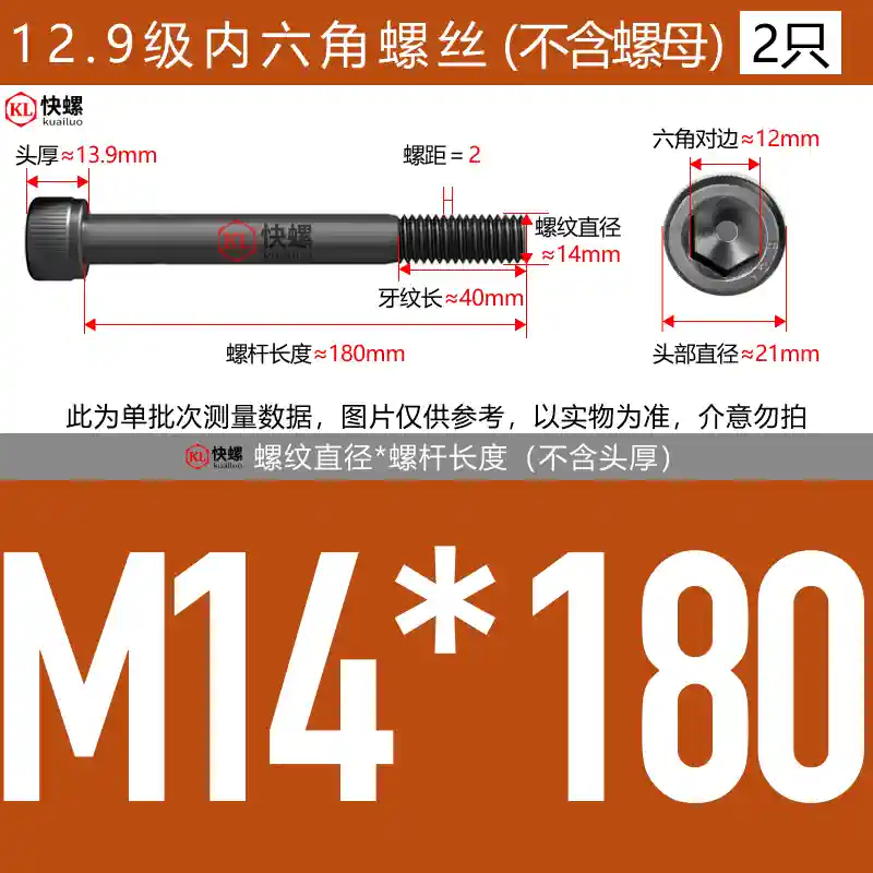 Vít lục giác mở rộng cấp 12.9 M4M5M6M8M10M12M14M16M24*100-400 bu lông đầu cốc