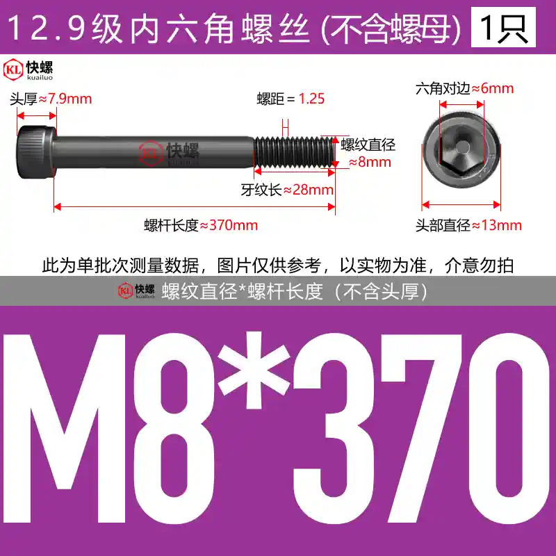 Vít lục giác mở rộng cấp 12.9 M4M5M6M8M10M12M14M16M24*100-400 bu lông đầu cốc