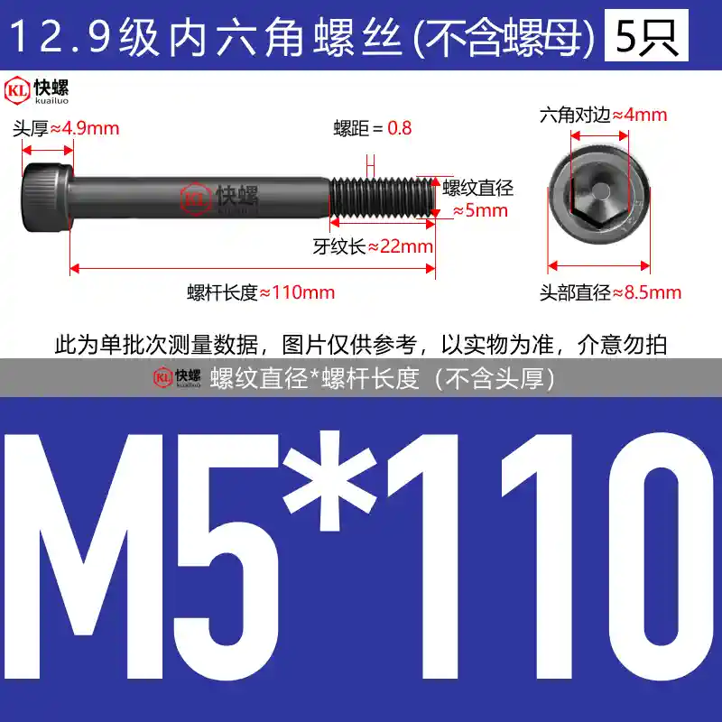 Vít lục giác mở rộng cấp 12.9 M4M5M6M8M10M12M14M16M24*100-400 bu lông đầu cốc