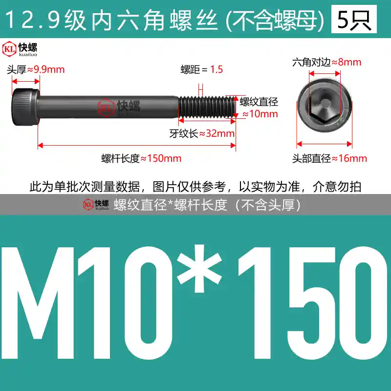 Vít lục giác mở rộng cấp 12.9 M4M5M6M8M10M12M14M16M24*100-400 bu lông đầu cốc