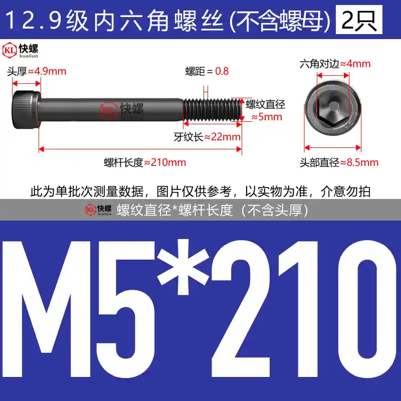 Vít lục giác mở rộng cấp 12.9 M4M5M6M8M10M12M14M16M24*100-400 bu lông đầu cốc