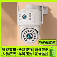 Wi-Fi Intelligent Dual Camera + Full Color Night Vision + Technology Super Calendering + View + номерной знак + Bluetooth Dual-Band Advanced Version + Мониторинг отключения питания