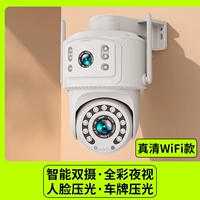Wi-Fi интеллектуальная двойная камера + полноцветное ночное видение + технология супер календер + вид лица + номерной знак + Bluetooth Dual-Band Advanced Version